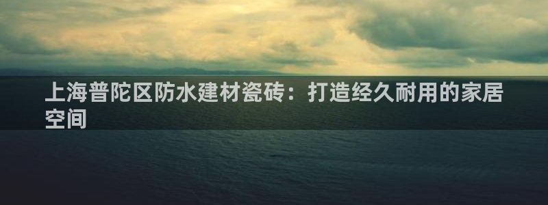 杏鑫平台代理