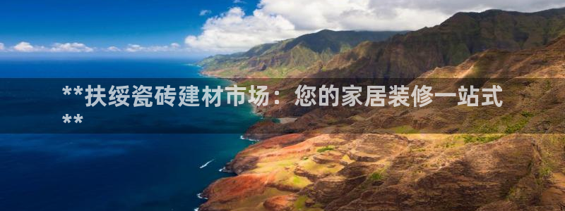 杏鑫娱乐官方网站客户端下载安装