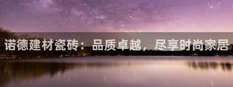 杏鑫注册登录地址