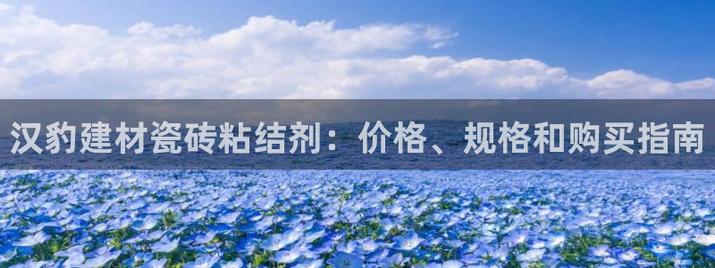 杏鑫平台登录注册