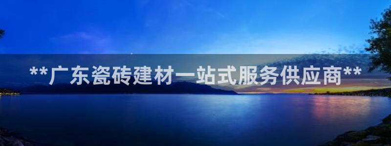 杏鑫平台代理怎么做赚钱