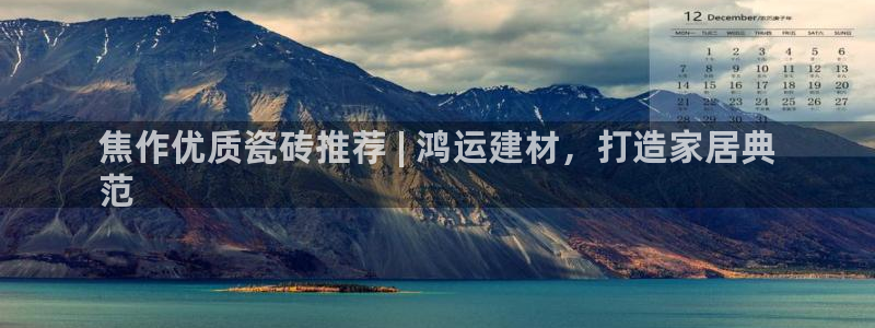 杏鑫官方app代理