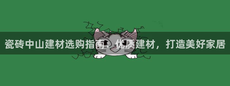 杏鑫平台招商电话号码是多少