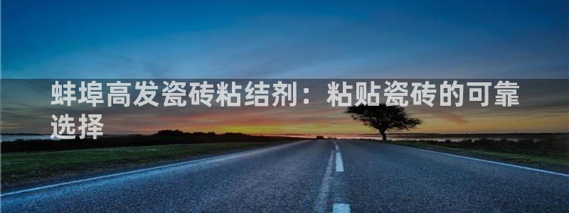 杏鑫平台代理注册流程视频