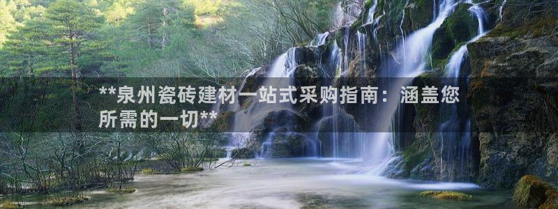 杏鑫平台注册登录