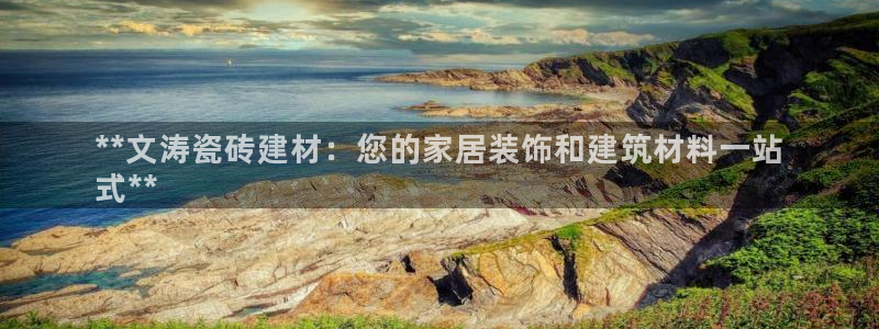 杏鑫注册平台官方网站