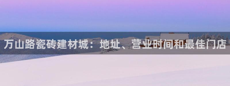 杏鑫平台登录地址查询