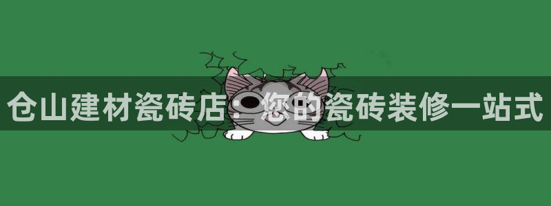 杏鑫官网注册账号密码是多少