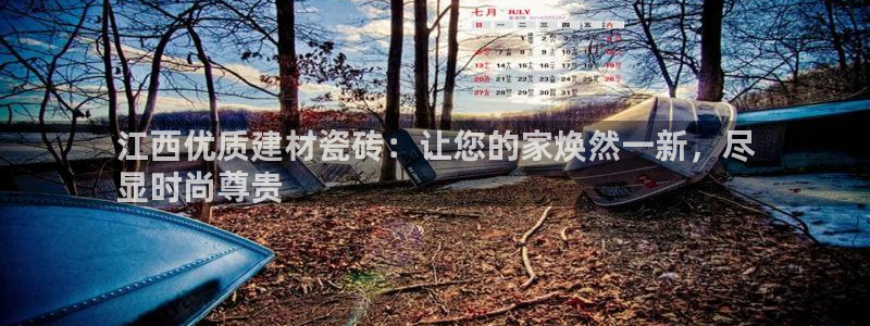 杏鑫娱乐官网首页