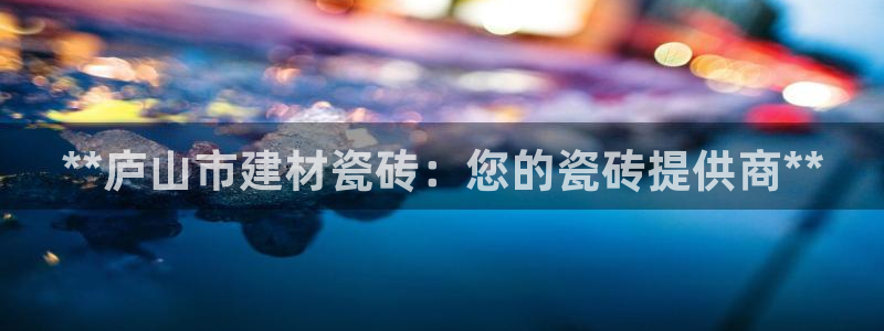 杏鑫官方平台怎么样啊安全吗