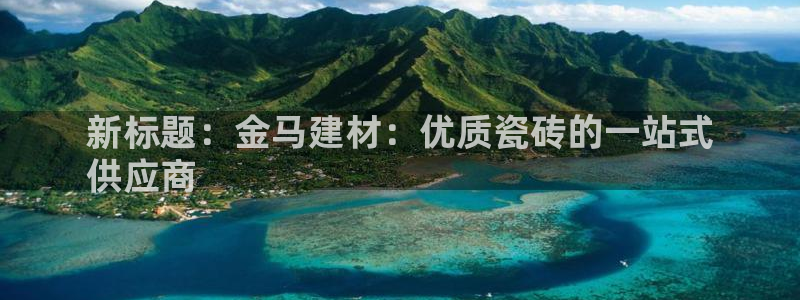 杏鑫娱乐怎么样