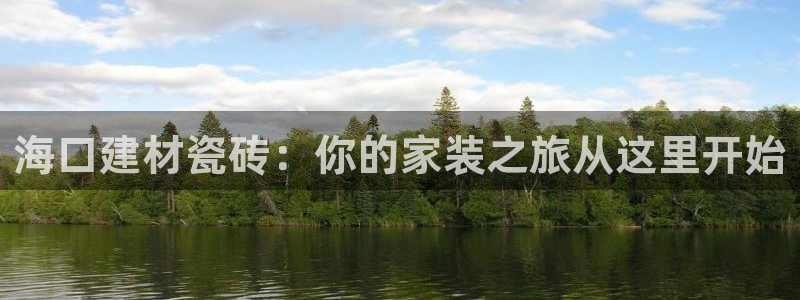 杏鑫手机客户端怎么下载