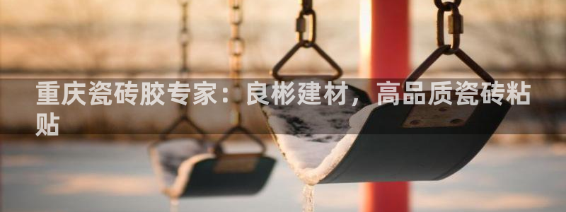 杏鑫平台正规吗