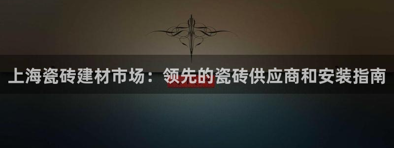 杏鑫平台怎么样黑钱吗安全吗可靠吗