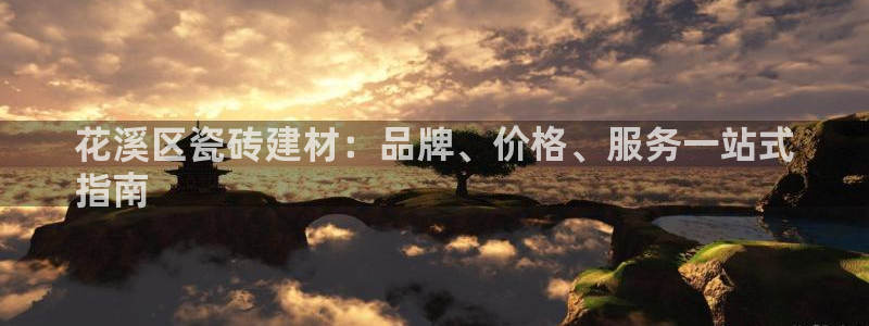 杏鑫平台注册地址在哪里