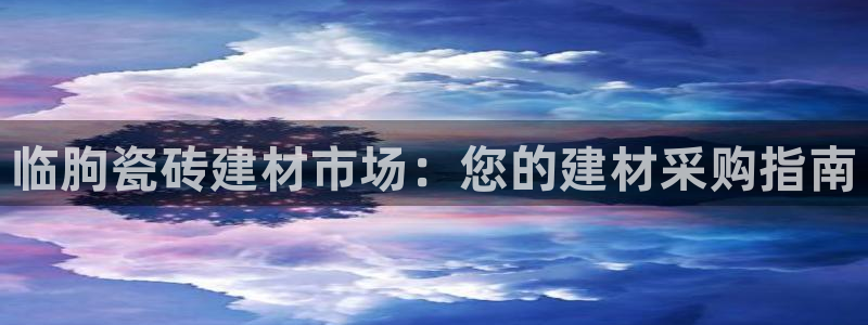 杏鑫注册平台官方网站是什么