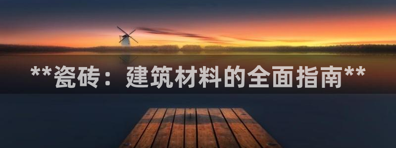 杏鑫手机客户端