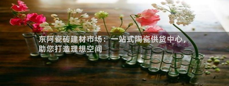 杏鑫娱乐官方网站客户端