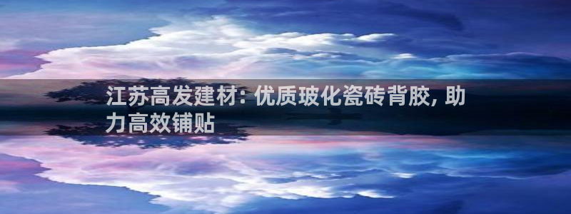 杏鑫平台平台娱乐