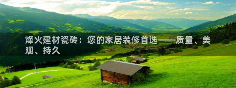 杏鑫娱乐是真的吗