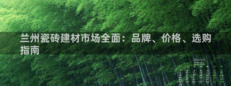 杏鑫官网注册账号密码