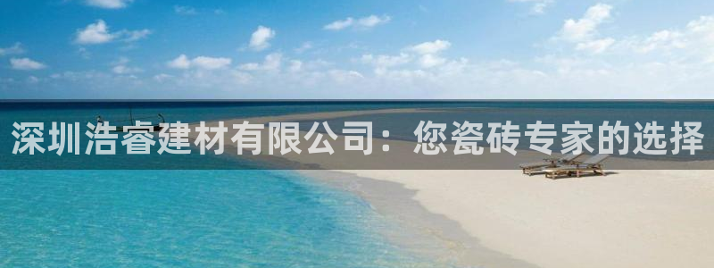 杏鑫平台在线注册