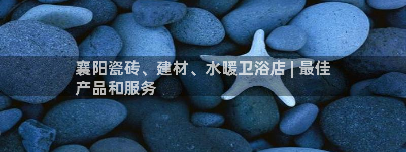 杏鑫娱乐负责人