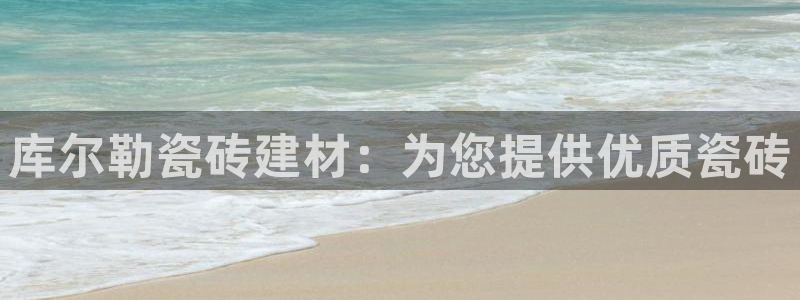 杏鑫手机客户端怎么下载