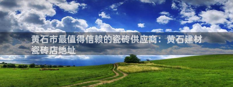 杏鑫官方平台怎么样啊可靠吗