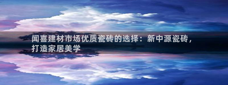 杏鑫平台招商电话号码是多少