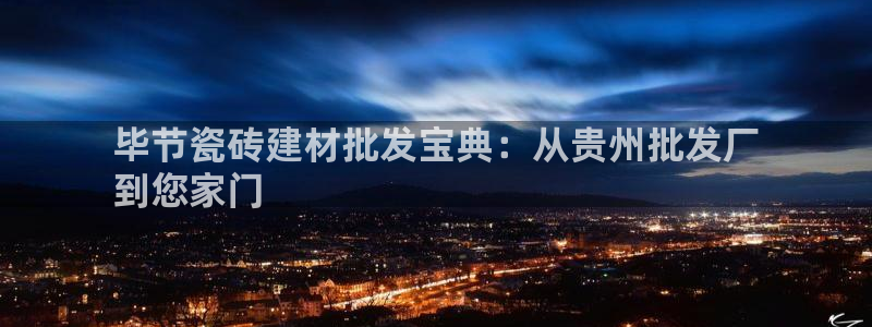 杏鑫平台代理怎么做的