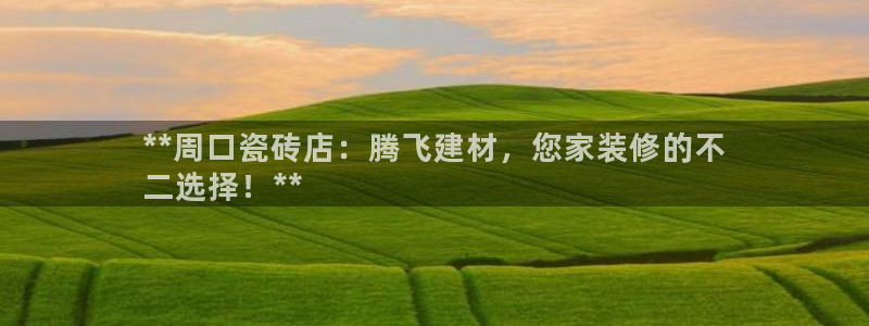 杏鑫平台代理怎么做的