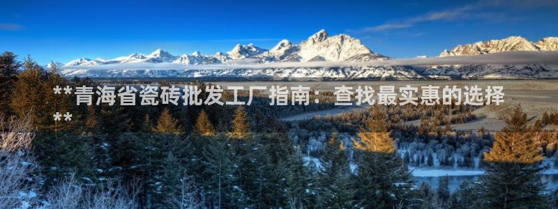 杏鑫注册平台官方网站