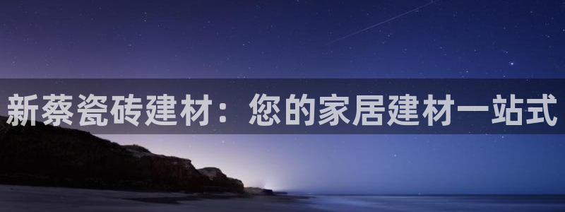 杏鑫平台代理怎么做的