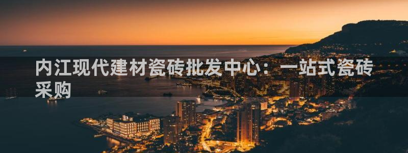 杏鑫有亏损返点吗