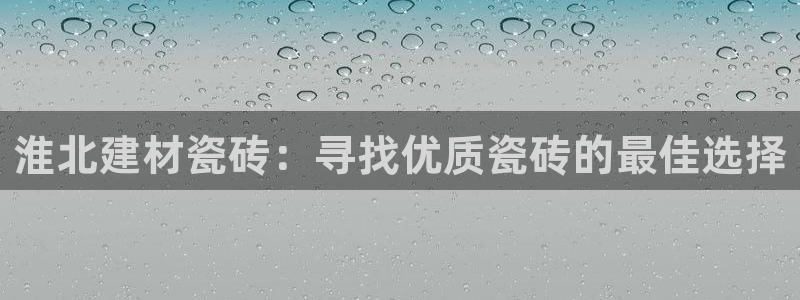 杏鑫平台是黑平台吗知乎