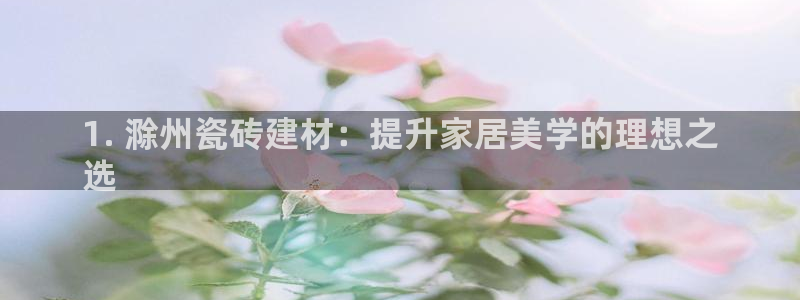 杏鑫平台招商电话