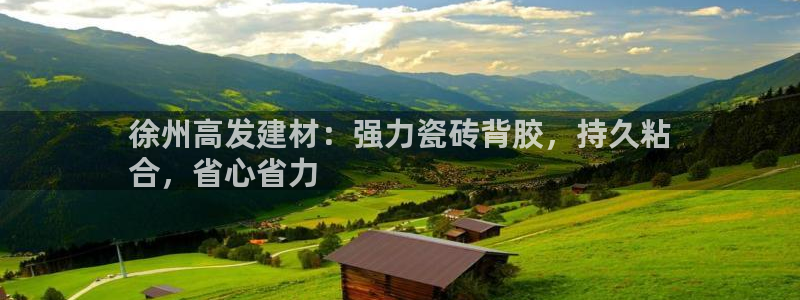 杏鑫平台列7O777