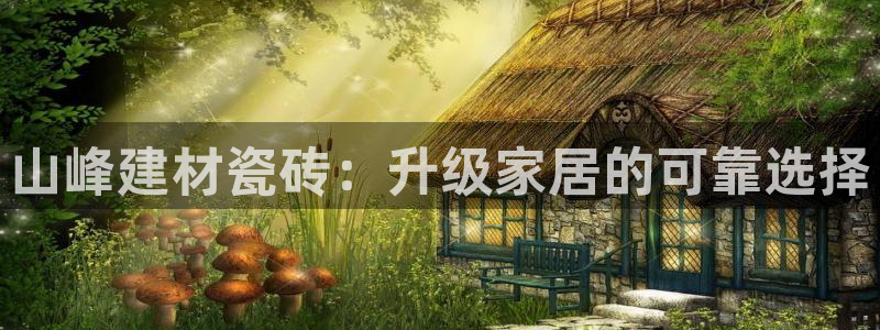 杏鑫平台怎么样黑钱吗是真的吗知乎