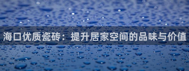 杏鑫平台代理怎么样赚钱