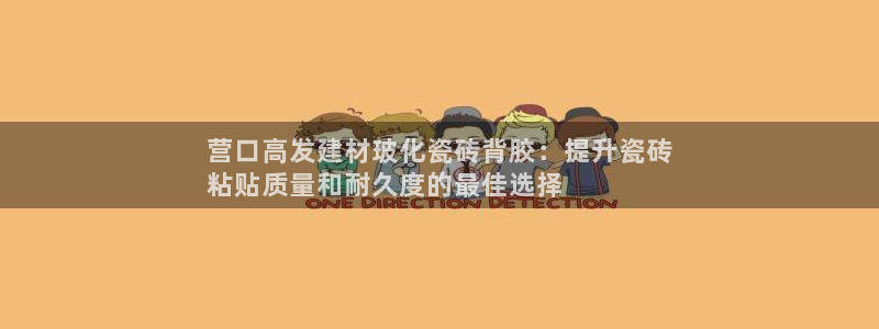 杏鑫注册登录网