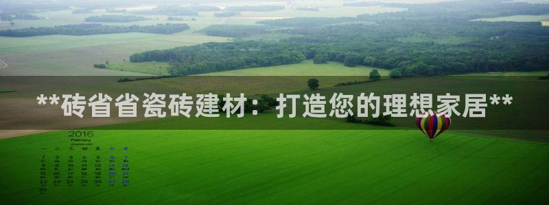 杏鑫平台招商电话号码