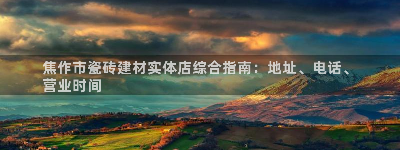 杏鑫平台注册入口在哪里找