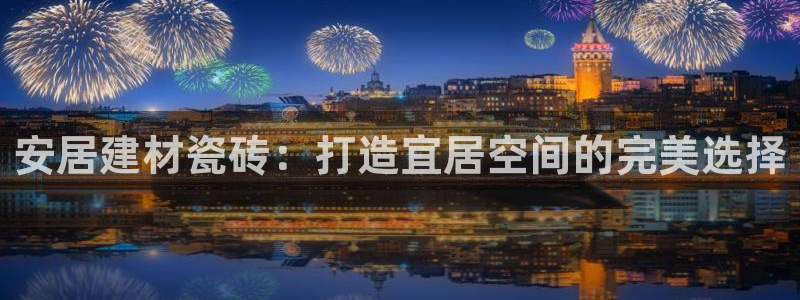 杏鑫娱乐官方网站客户端下载