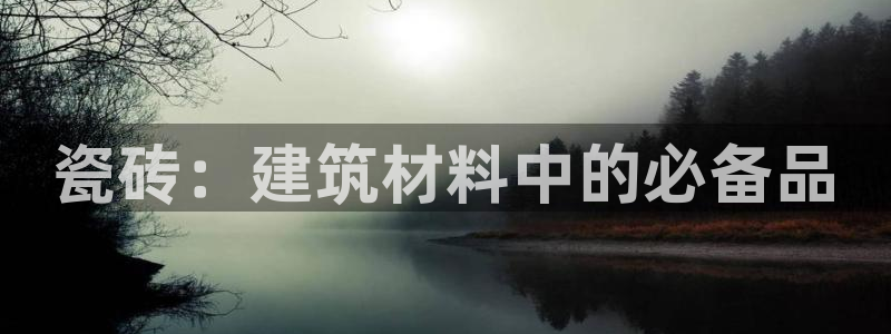 杏鑫娱乐平台登录注册网站