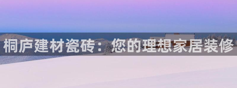 杏鑫注册平台官方网站下载