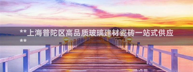 杏鑫娱乐官网登录