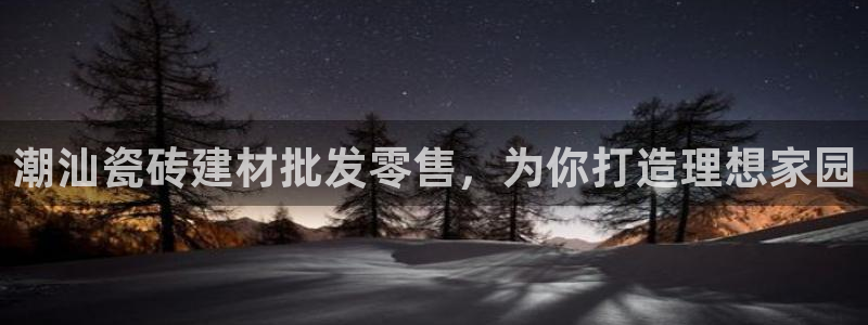 杏鑫平台代理注册要钱吗