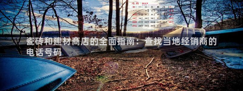 杏鑫官方app代理