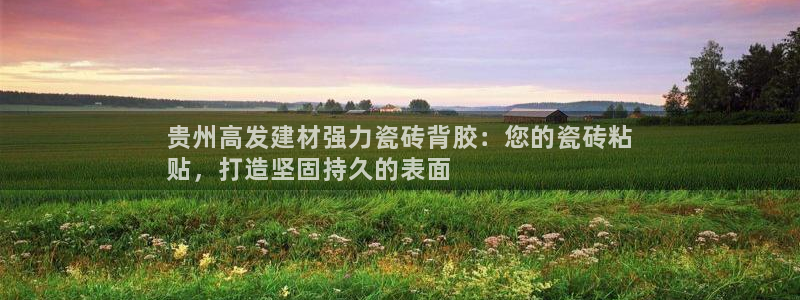 杏鑫平台列7O777